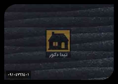 دیوارپوش داتیس دیوارپوش داتیس