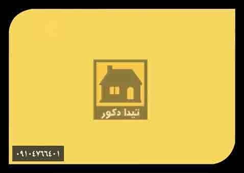 دیوارپوش داتیس دیوارپوش داتیس