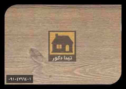 دیوارپوش داتیس دیوارپوش داتیس