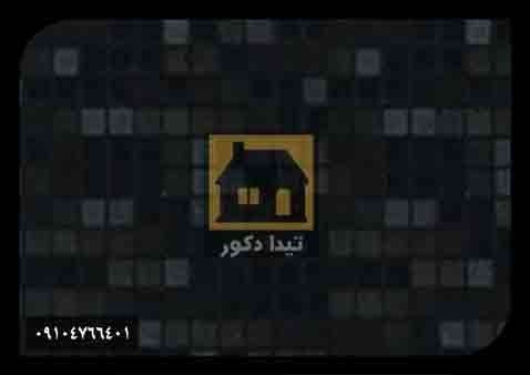 دیوارپوش داتیس دیوارپوش داتیس