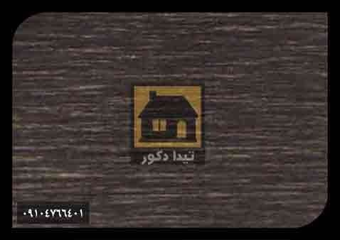 دیوارپوش داتیس دیوارپوش داتیس