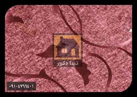 دیوارپوش داتیس دیوارپوش داتیس