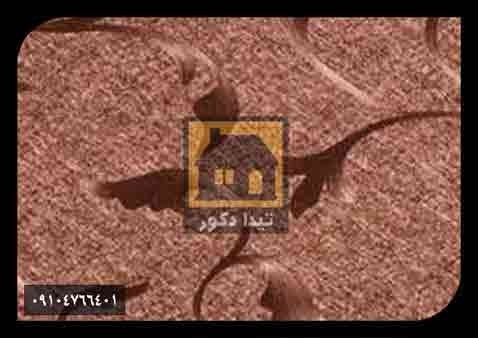 دیوارپوش داتیس دیوارپوش داتیس