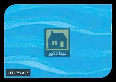 دیوارپوش داتیس دیوارپوش داتیس