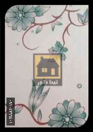 دیوارپوش کوبوآ دیوارپوش کوبوآ