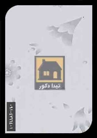 دیوارپوش کوبوآ دیوارپوش کوبوآ