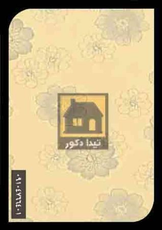 دیوارپوش کوبوآ دیوارپوش کوبوآ