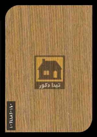 دیوارپوش آذران پلاست دیوارپوش آذران پلاست