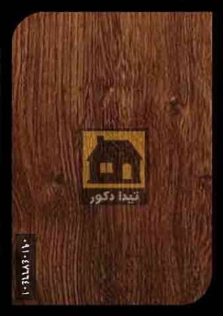 دیوارپوش کوبوآ دیوارپوش کوبوآ