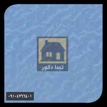 دیوارپوش سی پان دیوارپوش سی پان