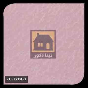 دیوارپوش سی پان دیوارپوش سی پان