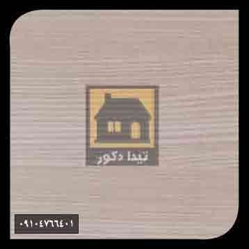 دیوارپوش سی پان دیوارپوش سی پان