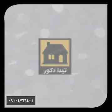 دیوارپوش سی پان دیوارپوش سی پان