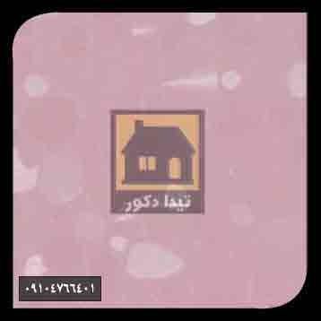 دیوارپوش سی پان دیوارپوش سی پان