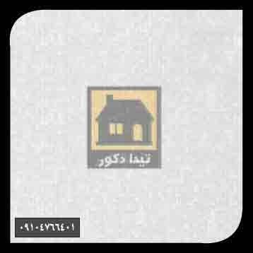 دیوارپوش سی پان دیوارپوش سی پان