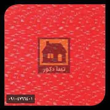 دیوارپوش سی پان دیوارپوش سی پان