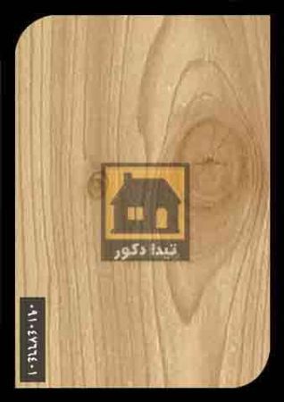 دیوارپوش کوبوآ دیوارپوش کوبوآ