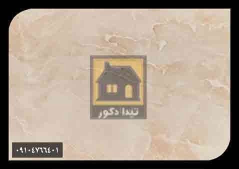 دیوارپوش پارس فریم دیوارپوش پارس فریم