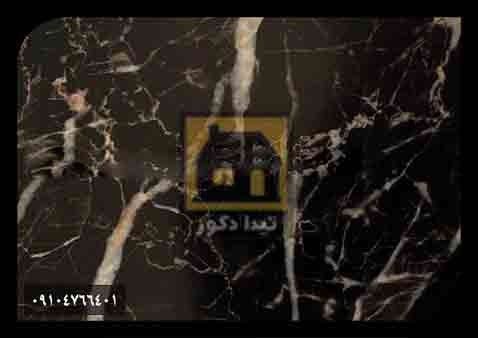 دیوارپوش پارس فریم دیوارپوش پارس فریم