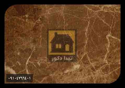 دیوارپوش پارس فریم دیوارپوش پارس فریم