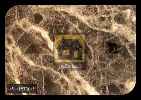 دیوارپوش پارس فریم دیوارپوش پارس فریم