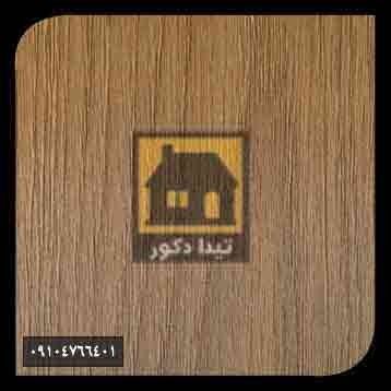 دیوارپوش کرونوگرین دیوارپوش کرونوگرین