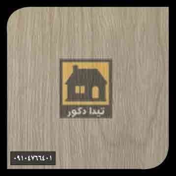 دیوارپوش کرونوگرین دیوارپوش کرونوگرین