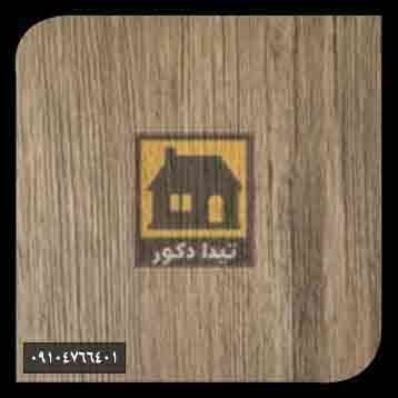 دیوارپوش کرونوگرین دیوارپوش کرونوگرین