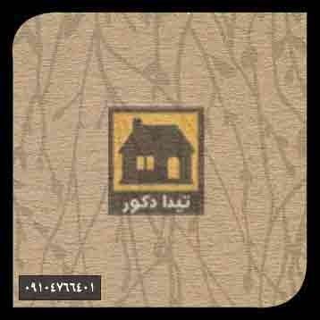 دیوارپوش همت پلاست دیوارپوش همت پلاست