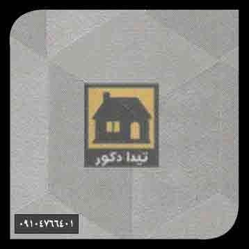 دیوارپوش همت پلاست دیوارپوش همت پلاست