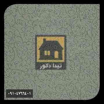 دیوارپوش همت پلاست دیوارپوش همت پلاست