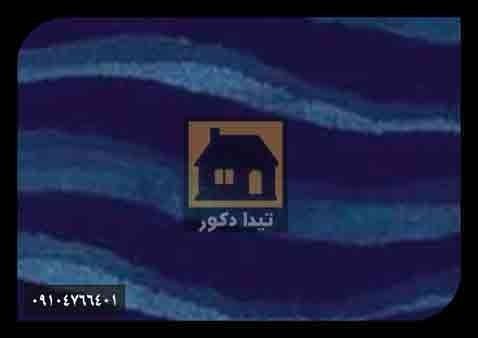 دیوارپوش داتیس دیوارپوش داتیس