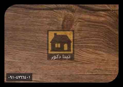 دیوارپوش داتیس دیوارپوش داتیس