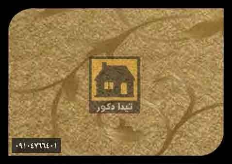 دیوارپوش داتیس دیوارپوش داتیس