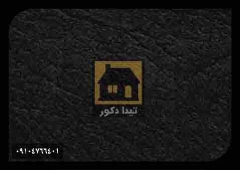 دیوارپوش داتیس دیوارپوش داتیس