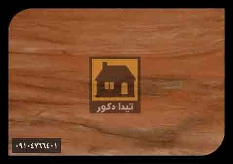 دیوارپوش داتیس دیوارپوش داتیس