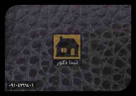 دیوارپوش داتیس دیوارپوش داتیس