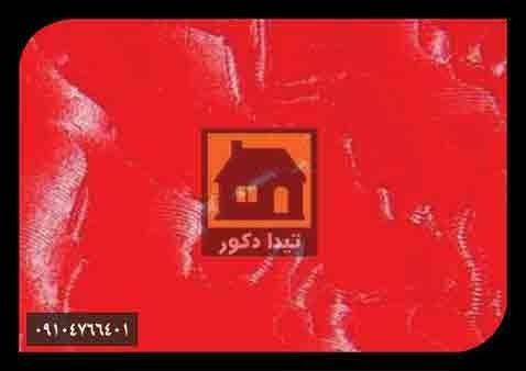 دیوارپوش داتیس دیوارپوش داتیس