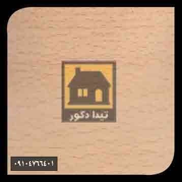 دیوارپوش همت پلاست دیوارپوش همت پلاست