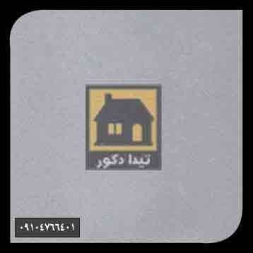 دیوارپوش همت پلاست دیوارپوش همت پلاست