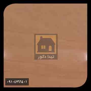 دیوارپوش پرشیا پروفیل دیوارپوش پرشیا پروفیل