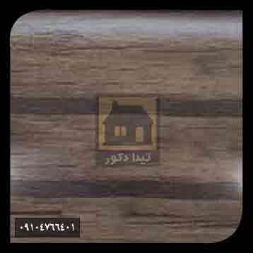 دیوارپوش پرشیا پروفیل دیوارپوش پرشیا پروفیل