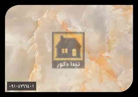 دیوارپوش پارس فریم دیوارپوش پارس فریم