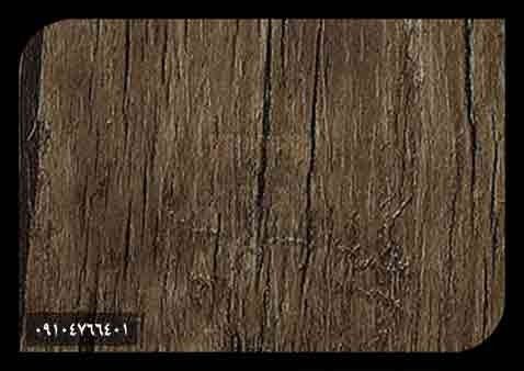 دیوارپوش پارس پلاست دیوارپوش پارس پلاست