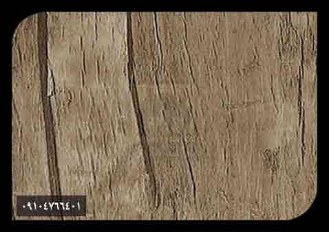 دیوارپوش پارس پلاست دیوارپوش پارس پلاست