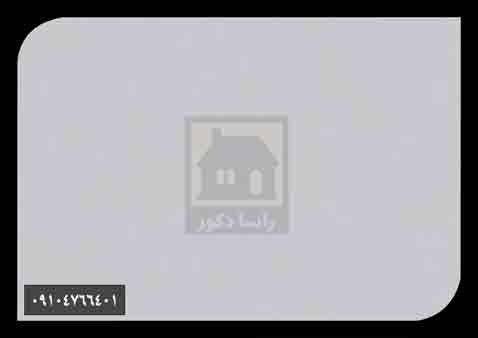 دیوارپوش پارس پلاست دیوارپوش پارس پلاست