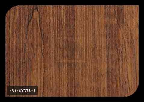 دیوارپوش پارس پلاست دیوارپوش پارس پلاست