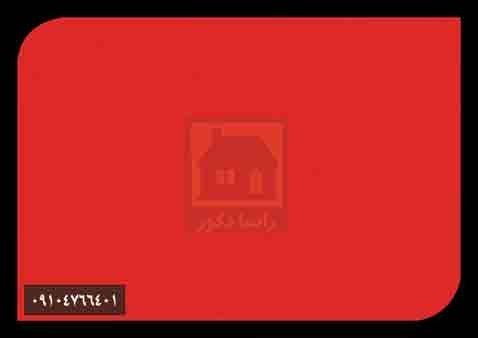 دیوارپوش پارس پلاست دیوارپوش پارس پلاست