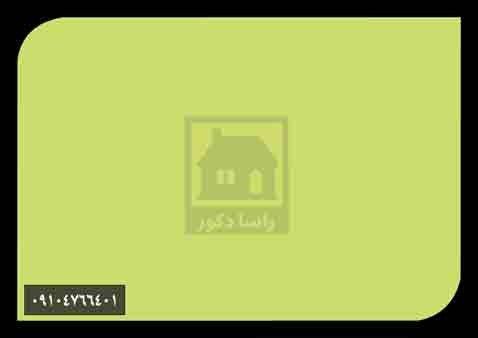 دیوارپوش پارس پلاست دیوارپوش پارس پلاست