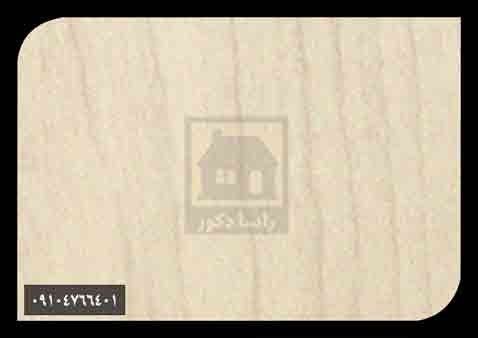 دیوارپوش پارس پلاست دیوارپوش پارس پلاست